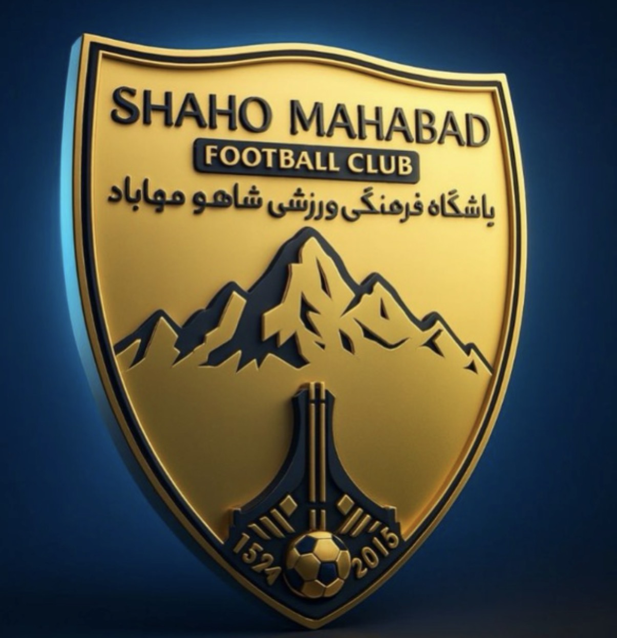 شاهو مهاباد