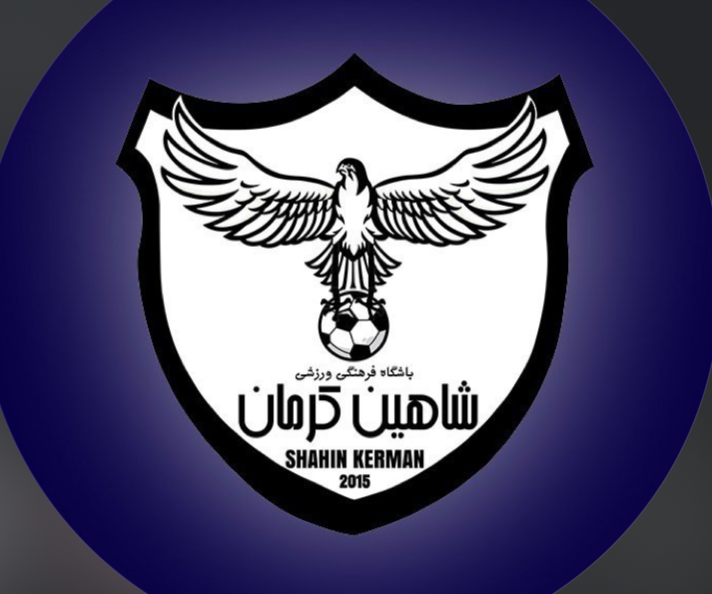 شاهین کرمان