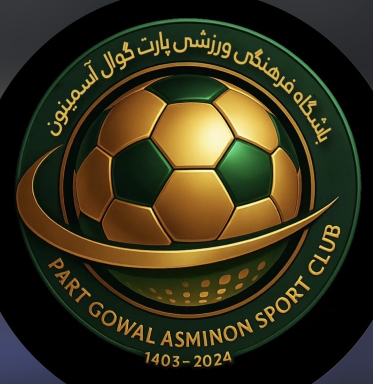 پارت گوال منوجان