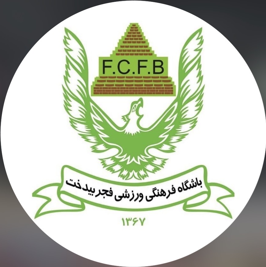 فجر بیدخت گناباد