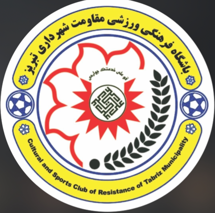 مقاومت شهرداری تبریز