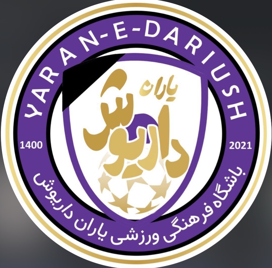 یاران داریوش