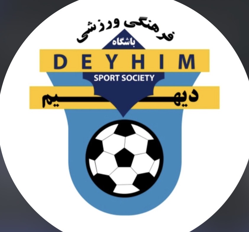 دیهیم اهواز