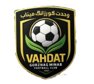 وحدت گورزانگ میناب