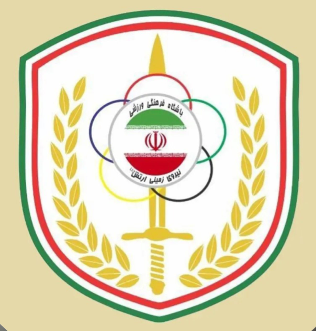 نیروی زمینی ب