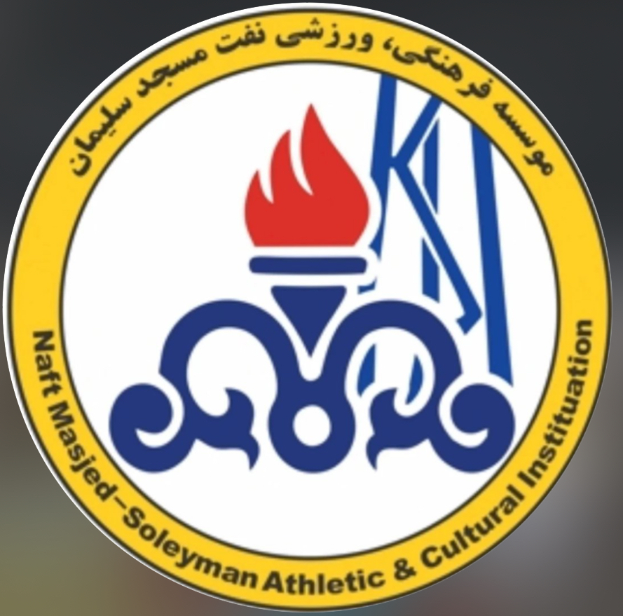 نفت مسجد سلیمان